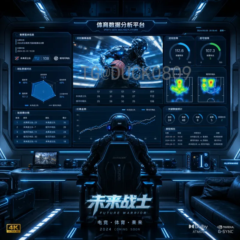 维尼修斯世界杯战报：巴西新星在卡塔尔的闪耀与成长