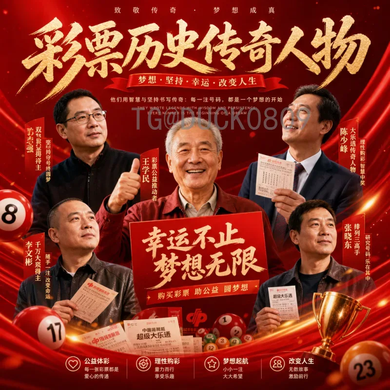 官方2026年国际足联世界杯比赛直播：观看渠道与全新体验指南